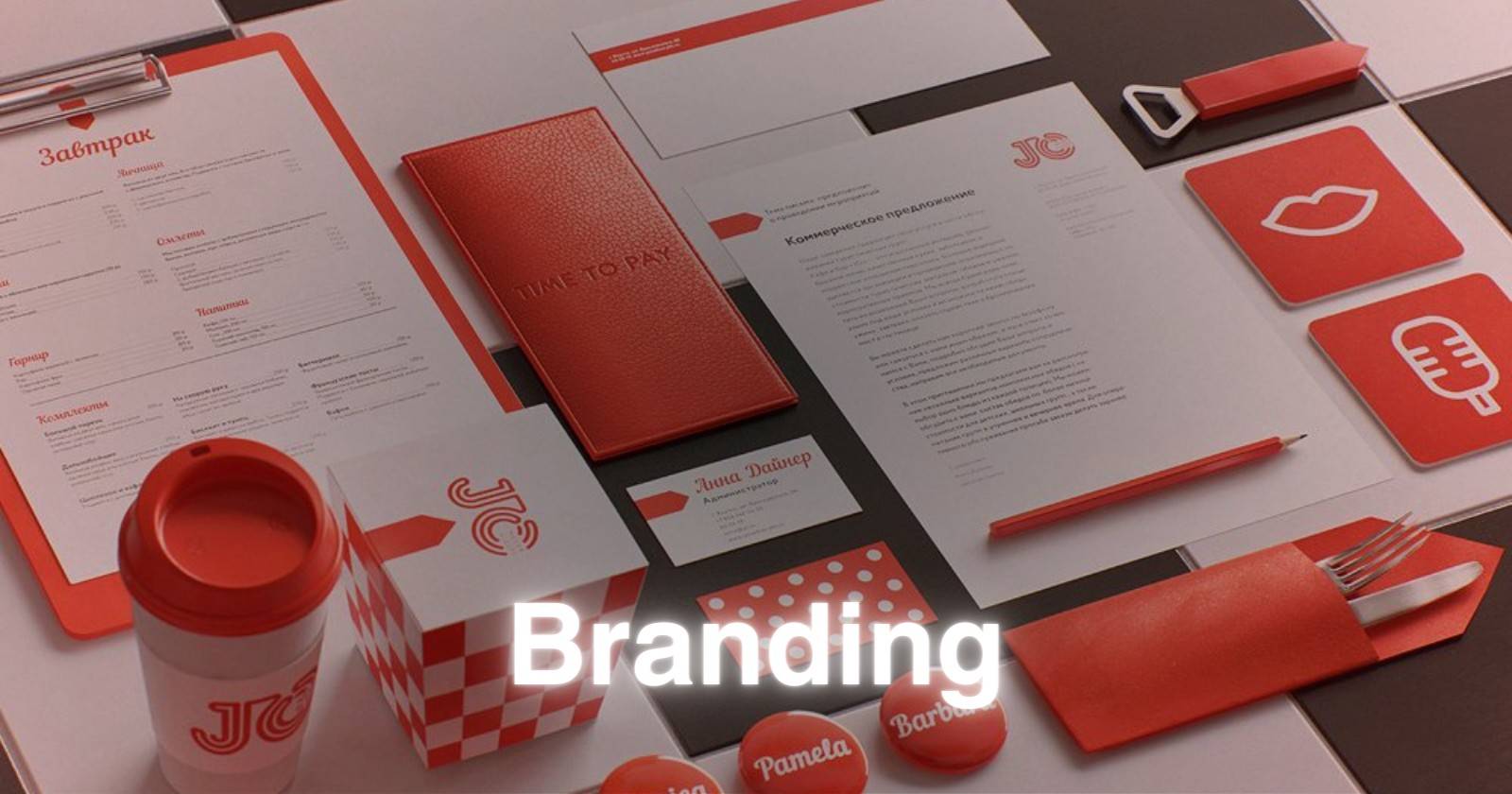 Branding hoteleiro